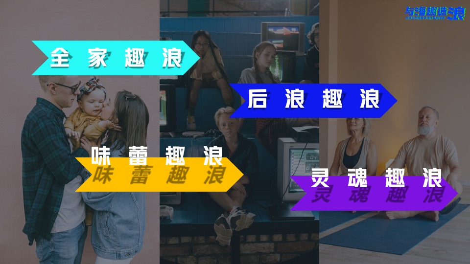 爱情海购物中心筹备期项目开业预热方案