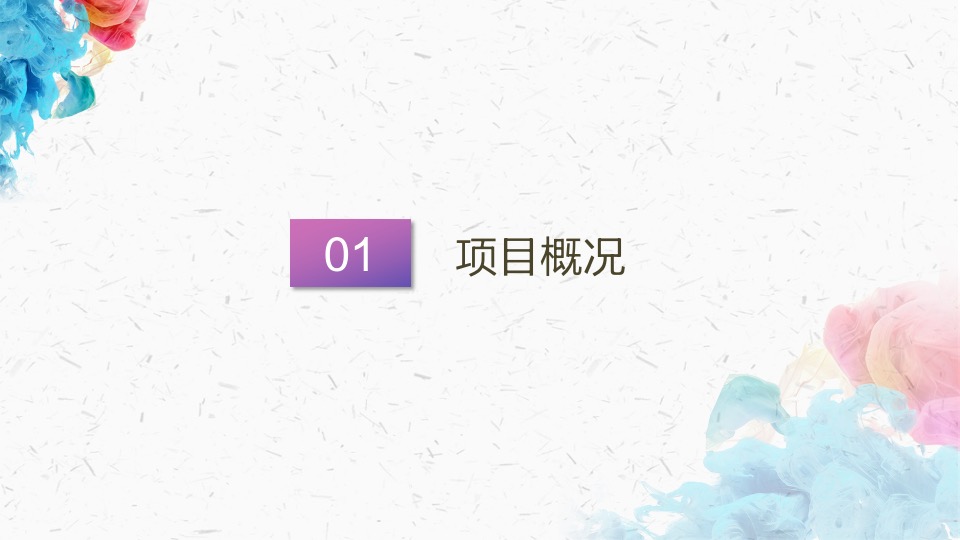 紫宸君宸年度计划