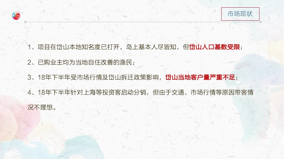 紫宸君宸年度计划