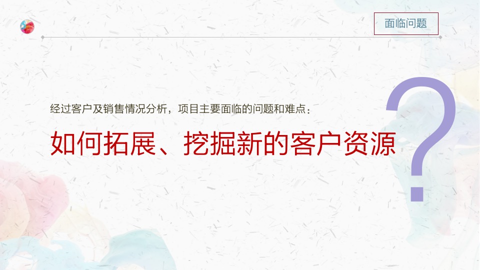 紫宸君宸年度计划