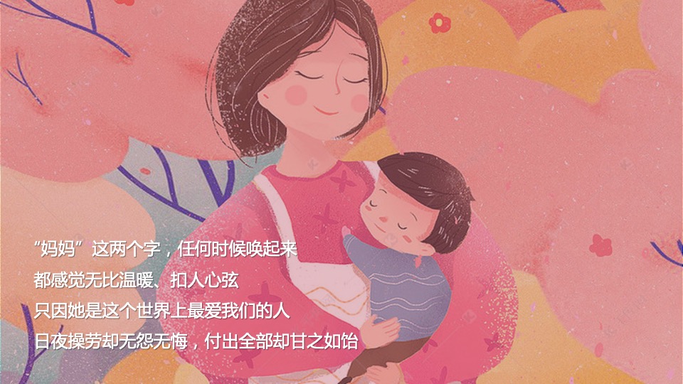 地产项目5月母亲节暖场系列（时光请慢点走主题）活动策划方案