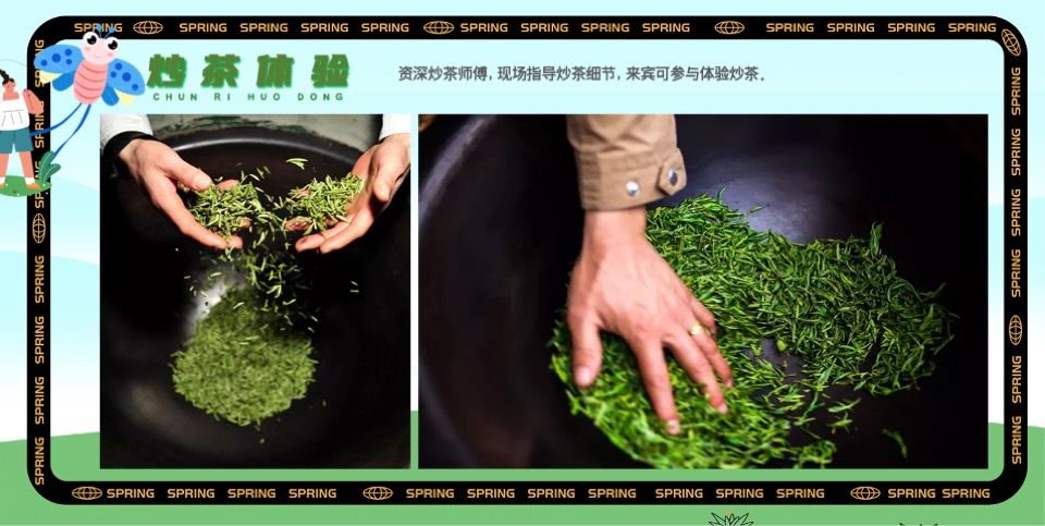 地产项目春季4月暖场系列（芳菲四月 赏大好春日主题）活动策划方案