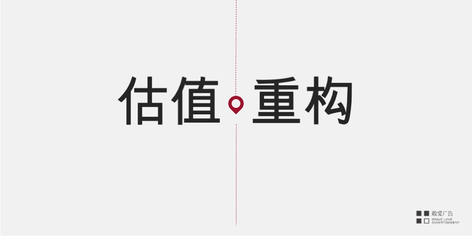 【推广】蓝光天宸8月阶段推广提报#大平层#