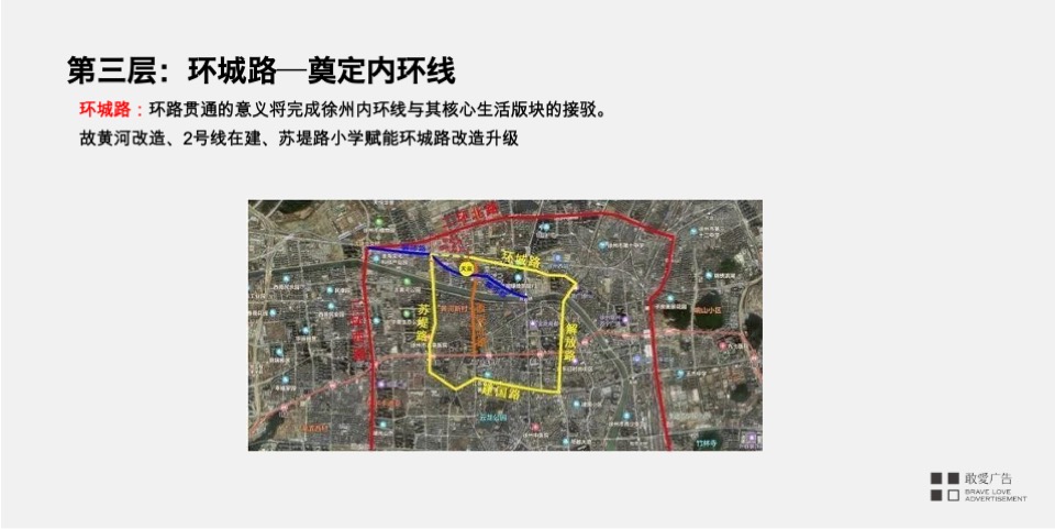 【推广】蓝光天宸8月阶段推广提报#大平层#