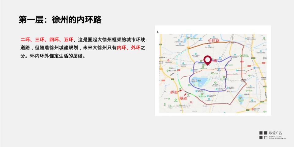 【推广】蓝光天宸8月阶段推广提报#大平层#