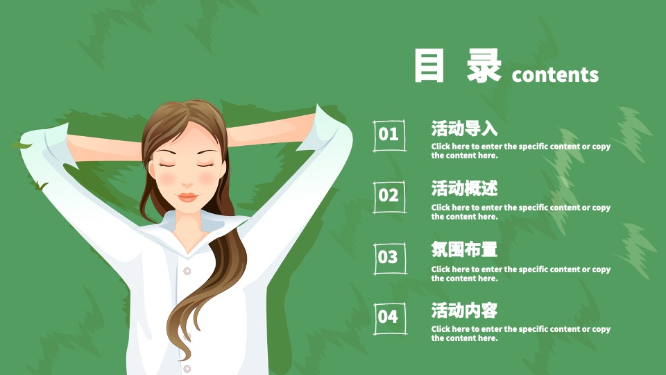 地产项目五一草地拾光露营节（云想拾光 领秀生活主题）活动策划方案