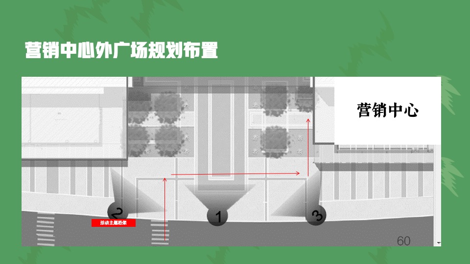 地产项目五一草地拾光露营节（云想拾光 领秀生活主题）活动策划方案