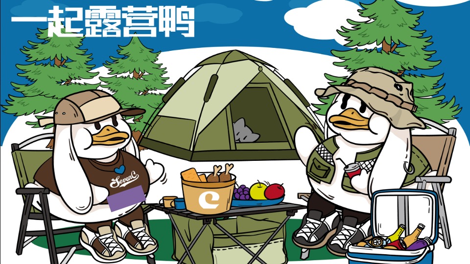 地产项目五一出游系列（牧语田园 FUN肆出游主题）活动策划方案