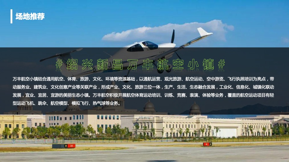 汽车品牌客户圈层服务（在云端 寻找美好主题）活动策划方案