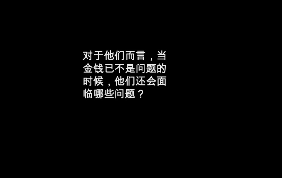 中信森林湖项目推广提报#湖居##豪宅##产城#-青铜骑士
