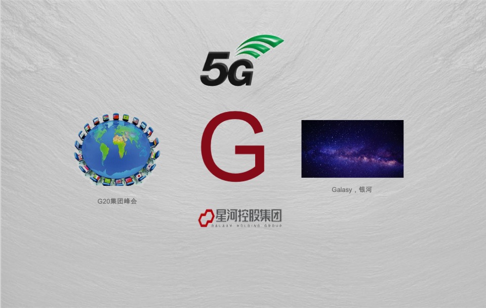 星河发展大厦推广策略提报#CBD##商办##超级符号#-青铜骑士