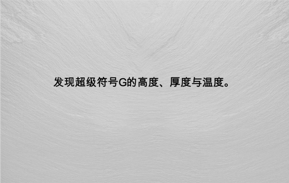 星河发展大厦推广策略提报#CBD##商办##超级符号#-青铜骑士