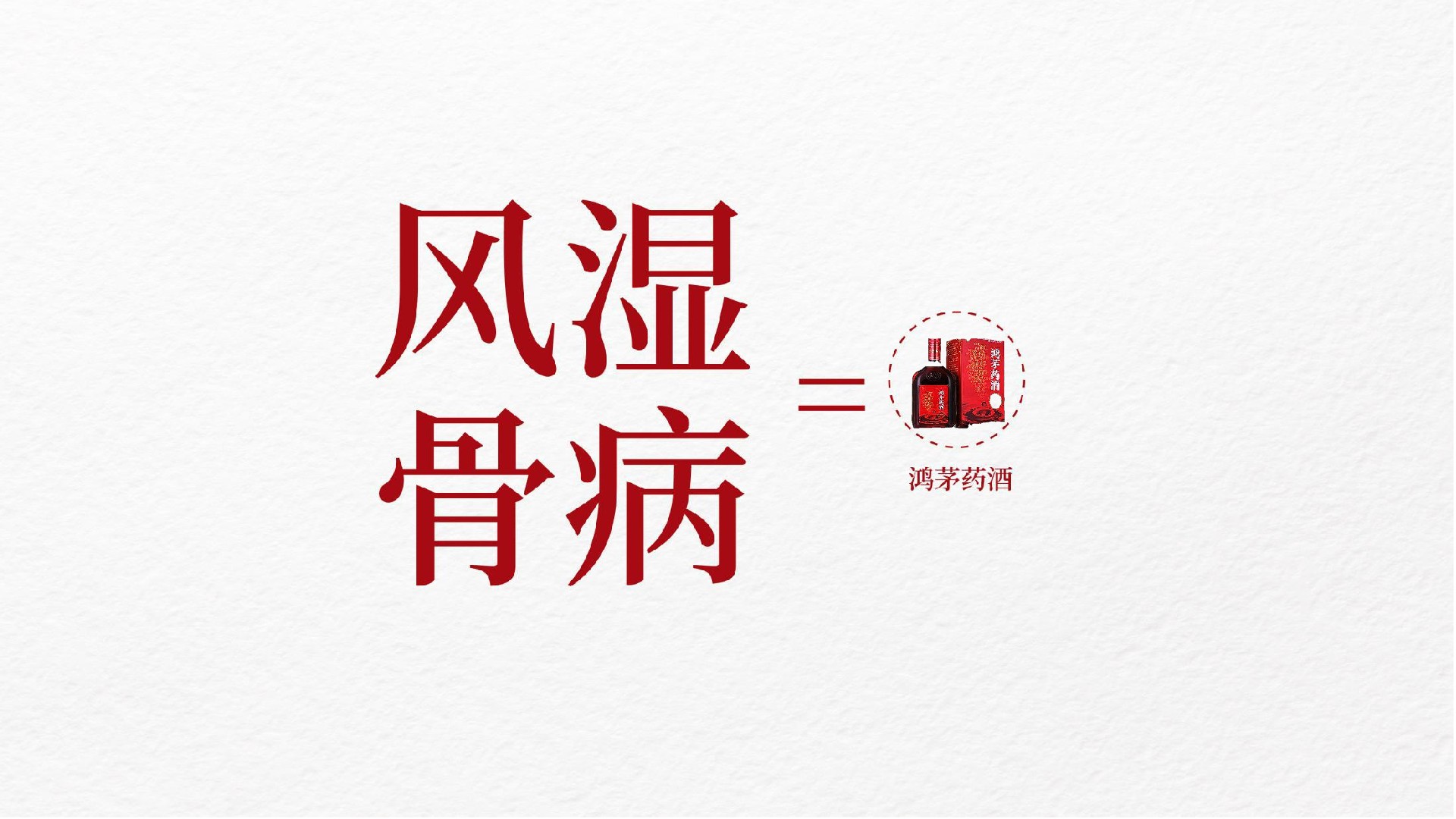 从产品卖点看品牌整合营销