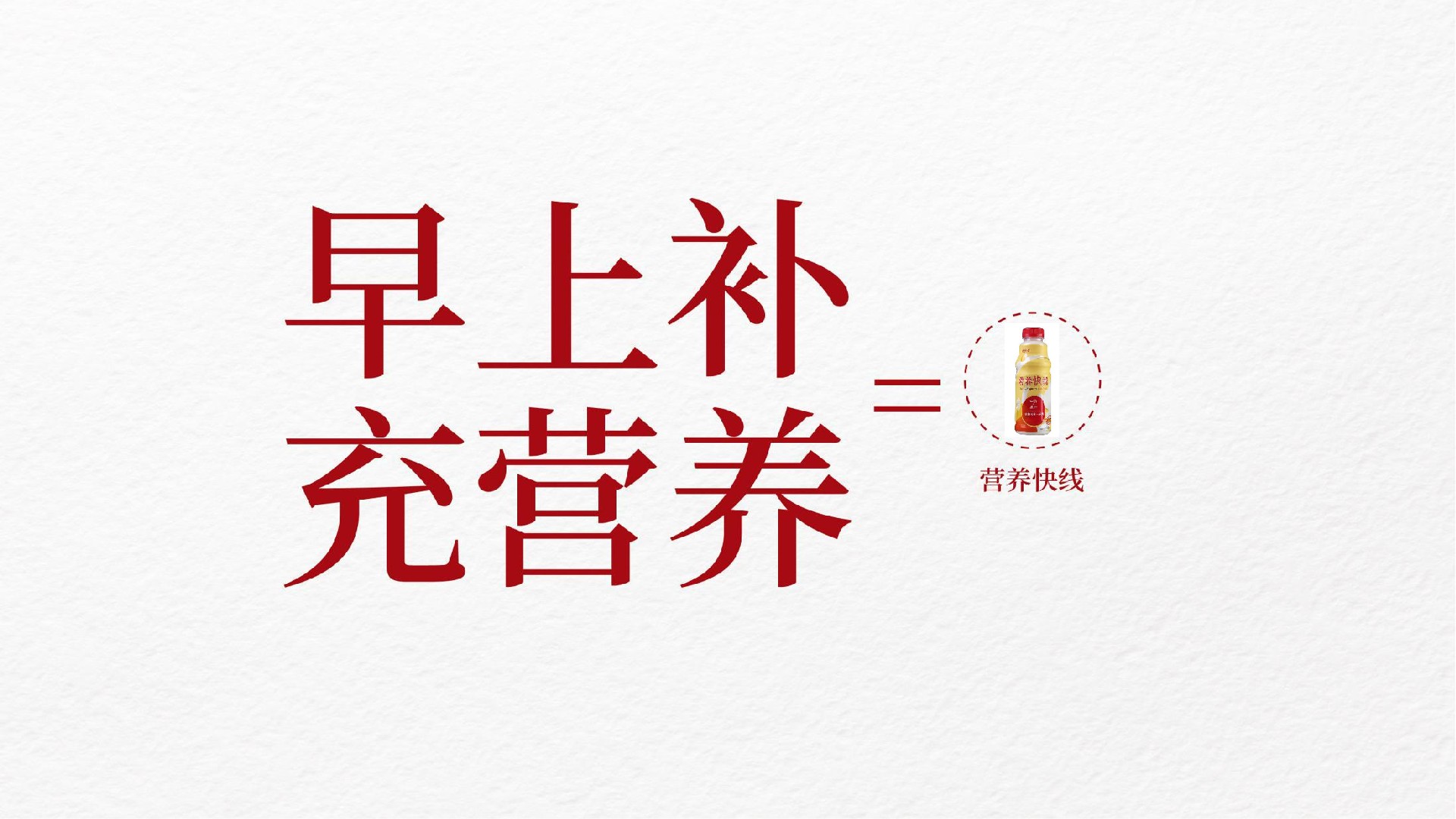 从产品卖点看品牌整合营销