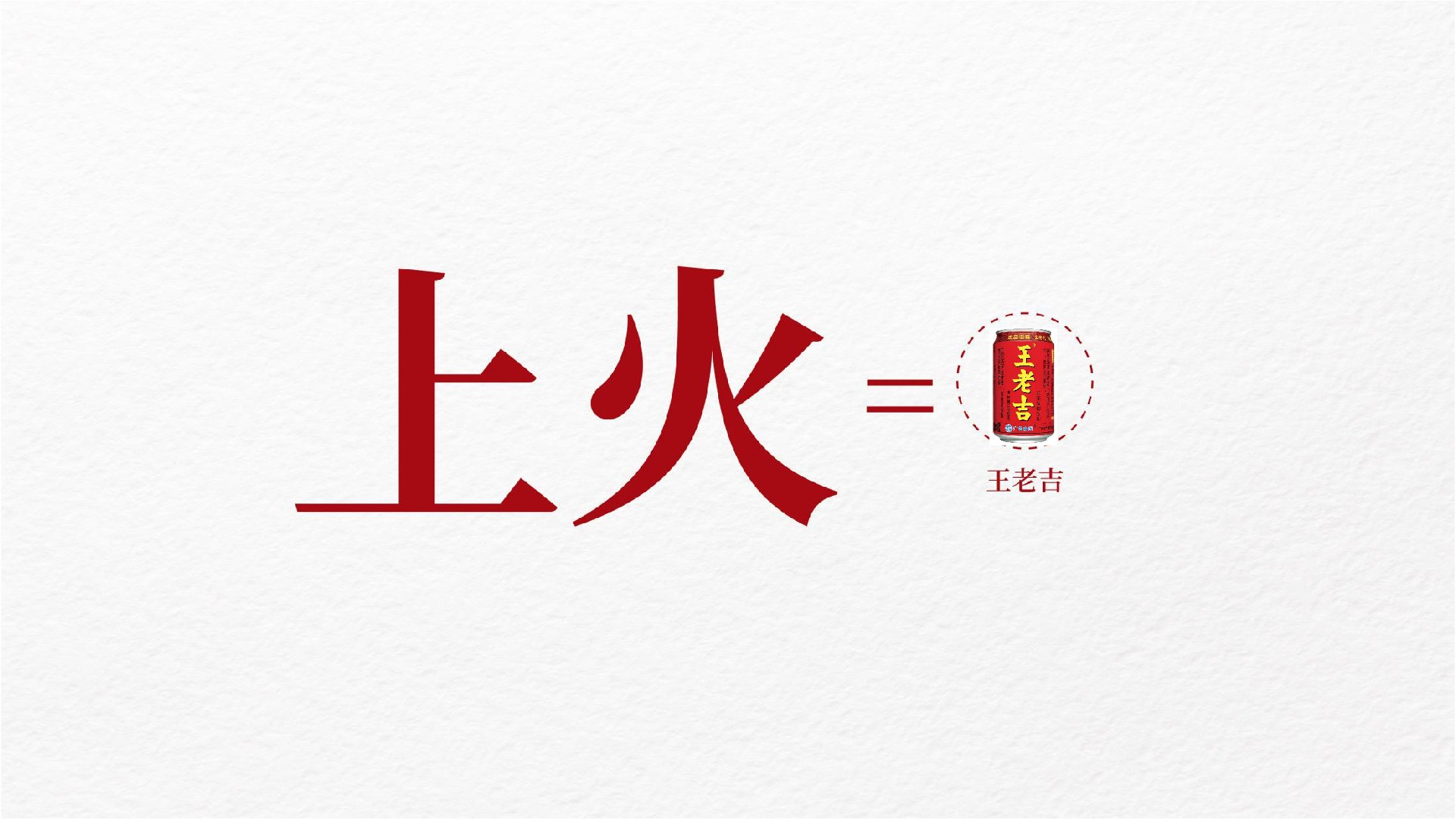 从产品卖点看品牌整合营销