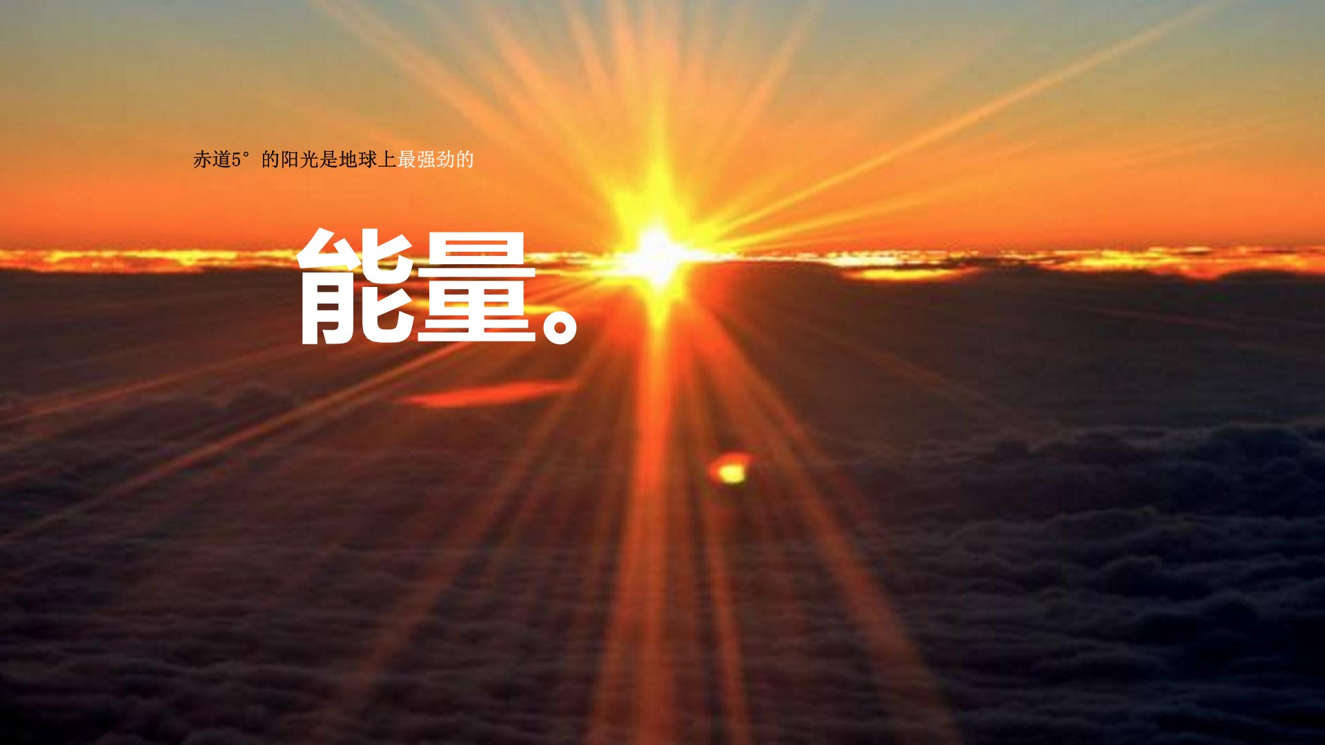 从产品卖点看品牌整合营销