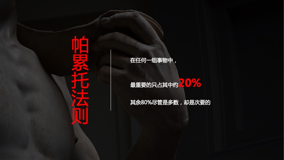 地产项目高端圈层暖场系列（少数派主题）活动策划方案