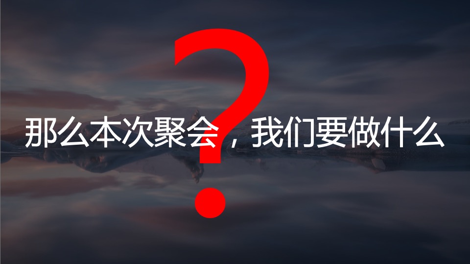 地产项目高端圈层暖场系列（少数派主题）活动策划方案