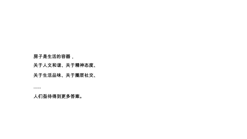 保利品牌MCN “视频+”计划网推方案