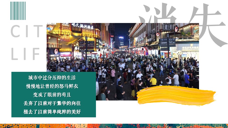 文旅景区热气球田园露营趴（寻得美好主题）活动策划方案