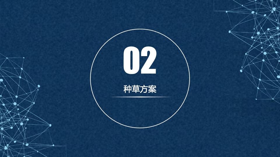 无糖酸奶品牌小红书种草营销方案