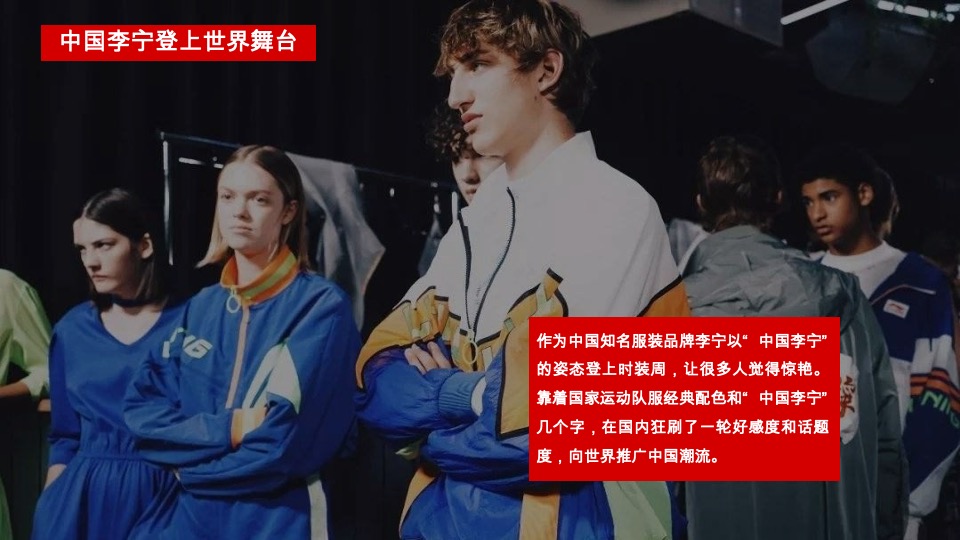 餐饮李先生加州牛肉面大王品牌升级战略