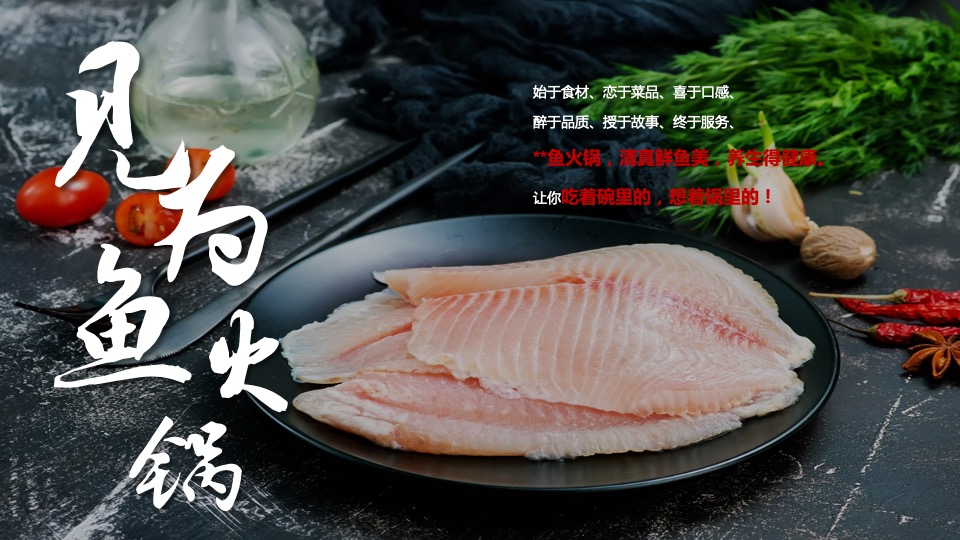 火锅品牌营销运营方案