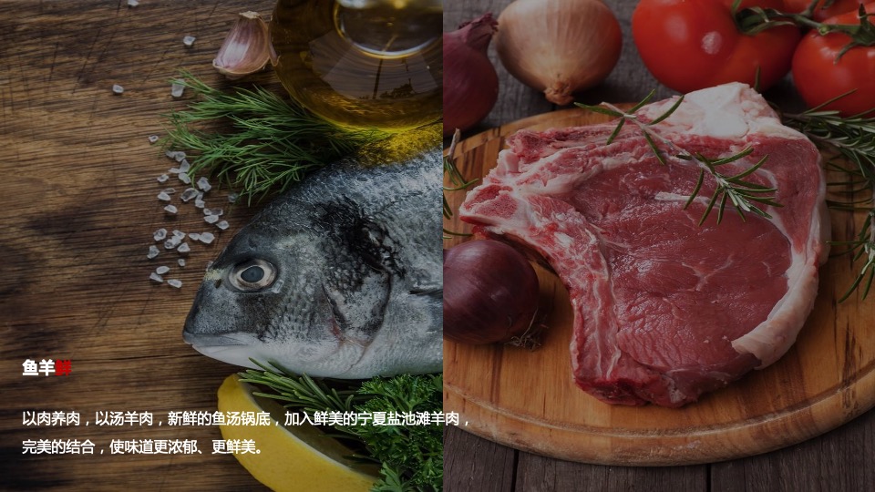 火锅品牌营销运营方案