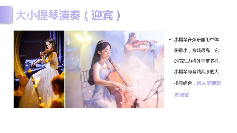 地产项目母亲节#“燕窝品鉴&插花#活动策划案