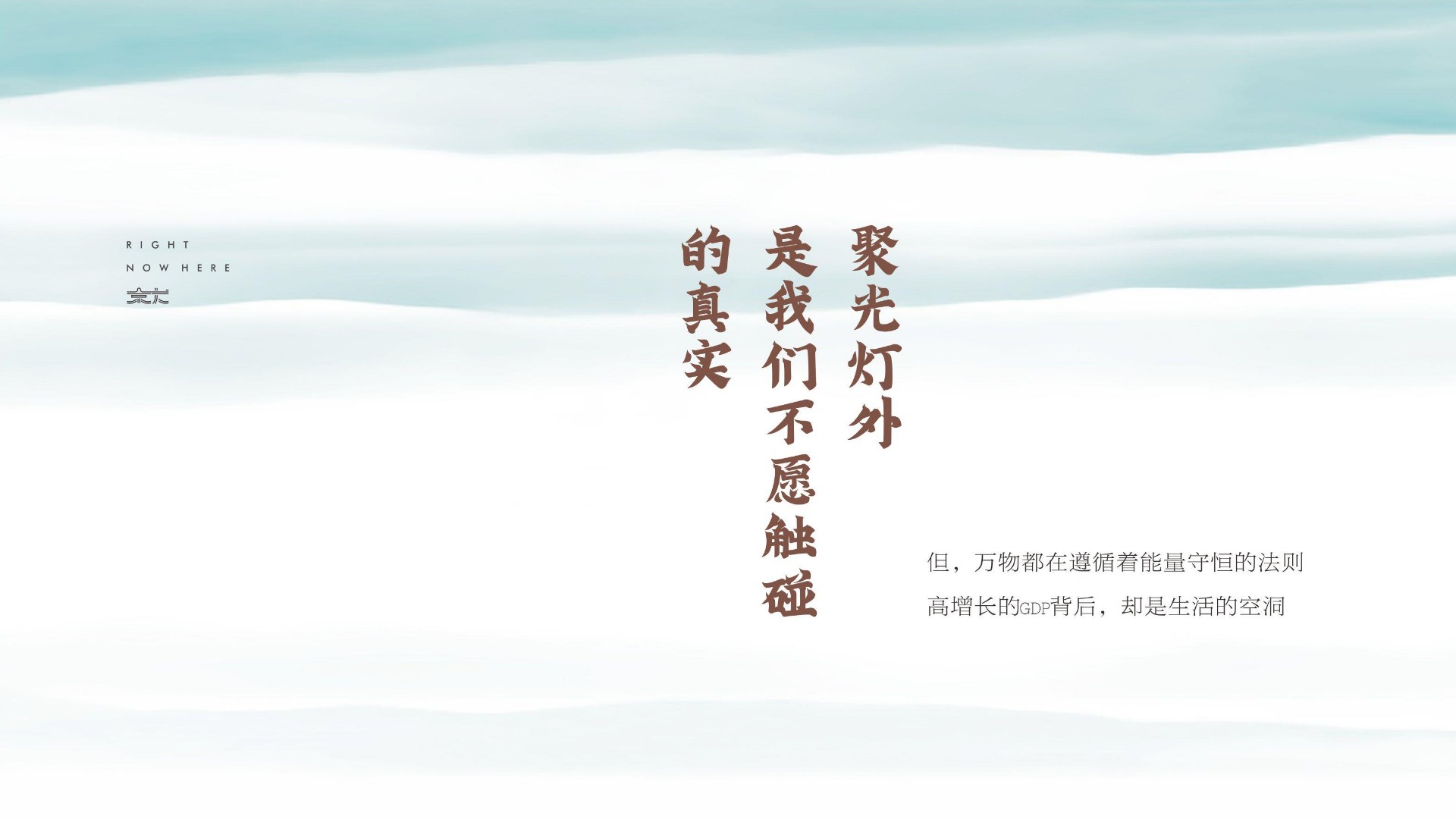 蓝城就岭南项目推介 #文旅# #小镇#