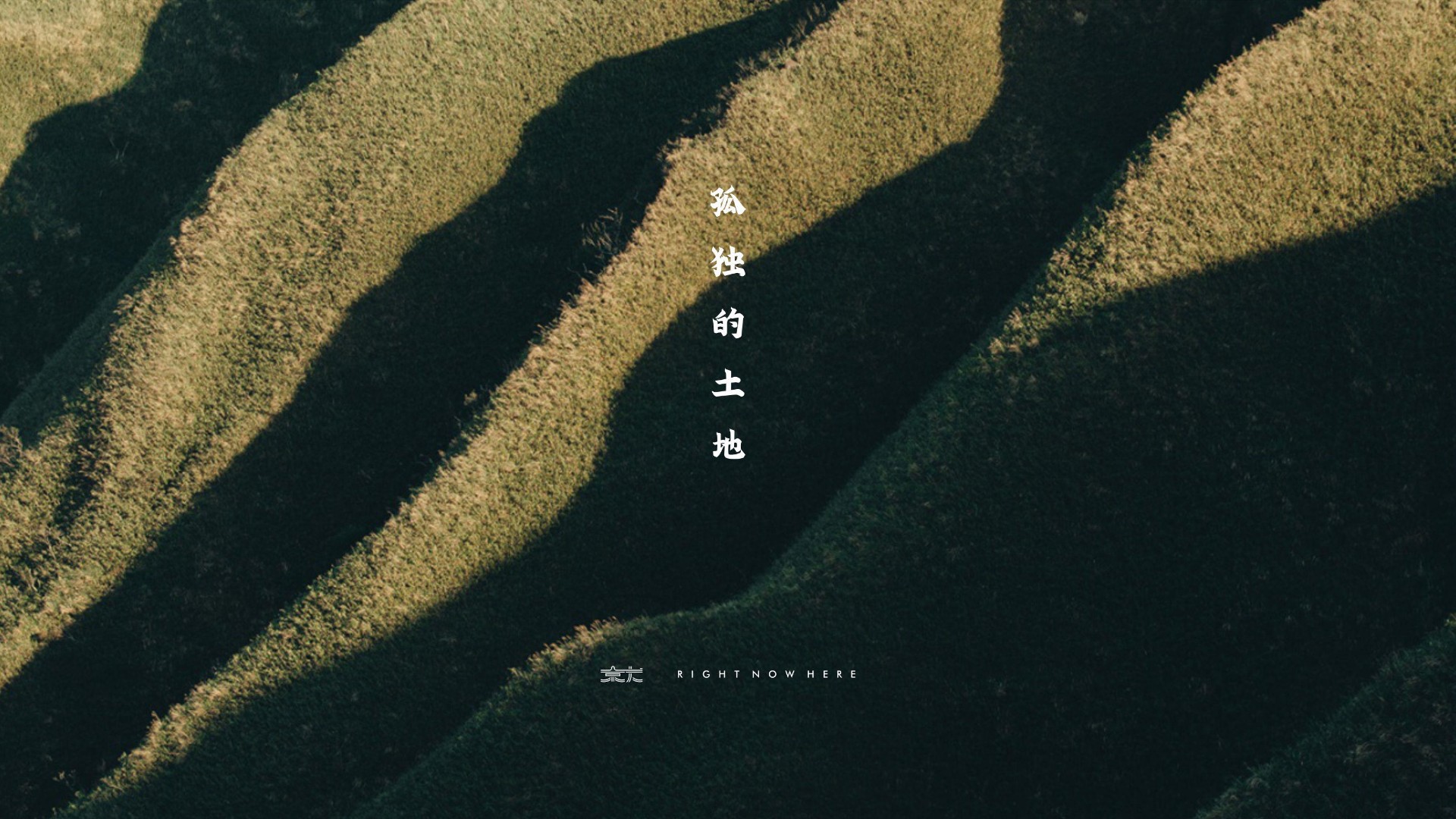 蓝城就岭南项目推介 #文旅# #小镇#