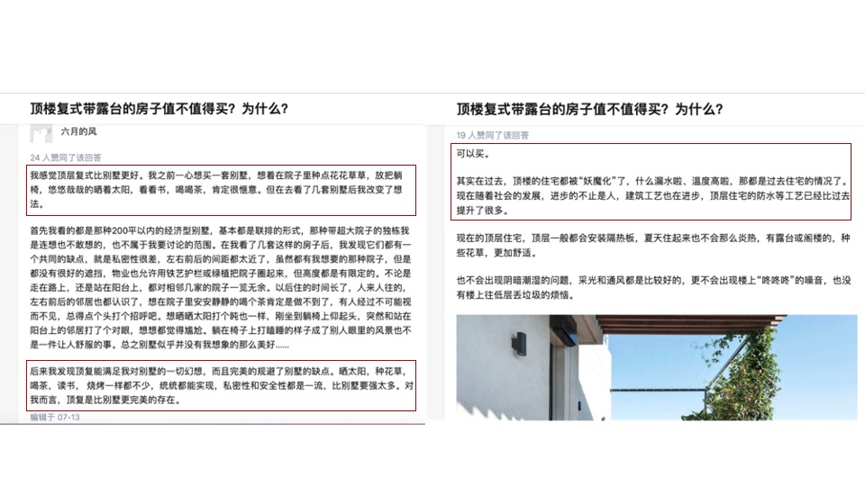 顶底跃专题推广方案