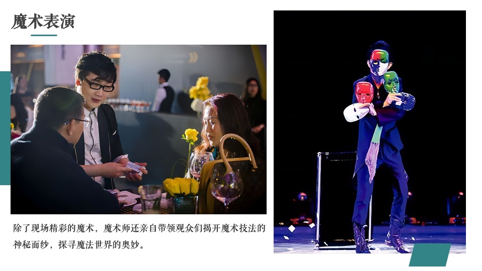 地产项目5月月度系列（美好生活 与时共享主题）活动策划方案