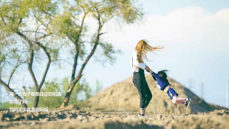 地产项目母亲节适用暖场（花漾时光 美好相伴主题）活动合集方案