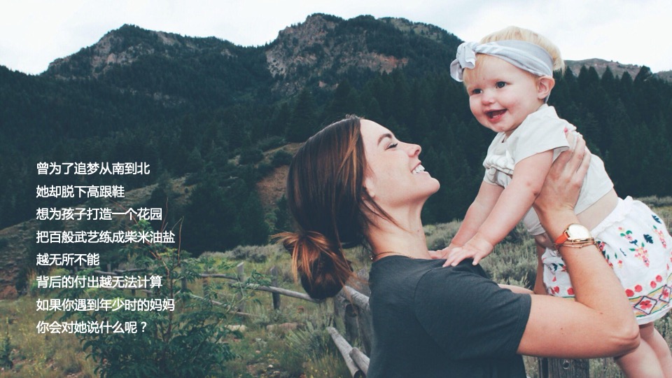 地产项目母亲节适用暖场（花漾时光 美好相伴主题）活动合集方案