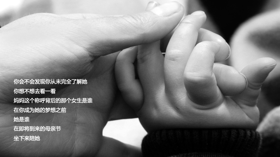 地产项目母亲节适用暖场（花漾时光 美好相伴主题）活动合集方案