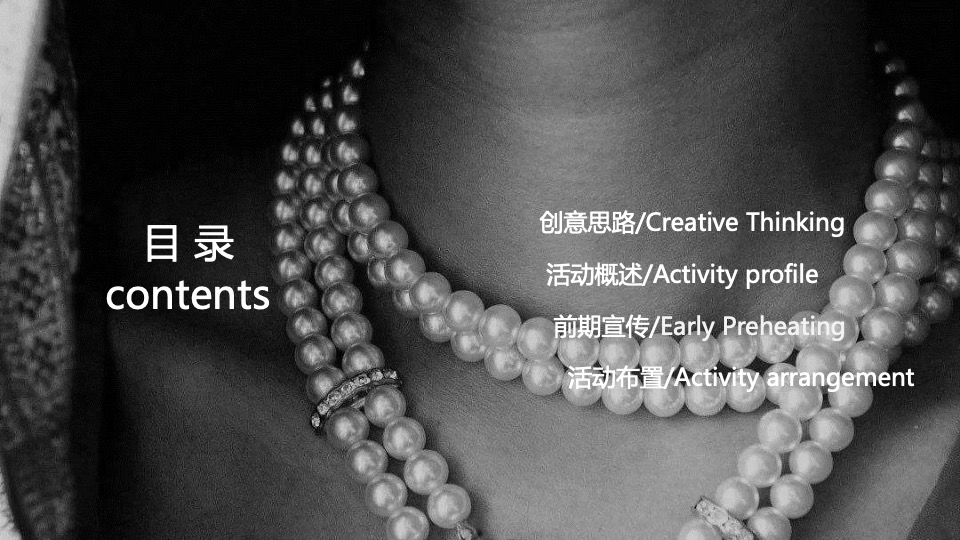 地产项目母亲节适用暖场（花漾时光 美好相伴主题）活动合集方案