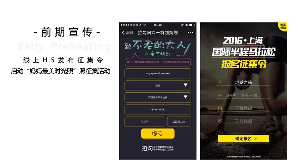 地产项目母亲节适用暖场（花漾时光 美好相伴主题）活动合集方案
