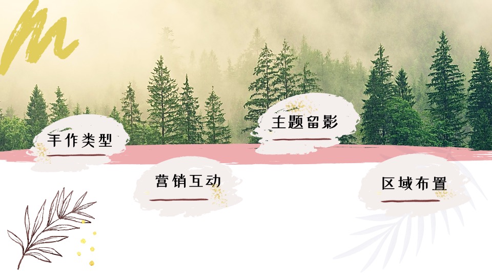 商业地产母亲节主题暖场活动推荐方案