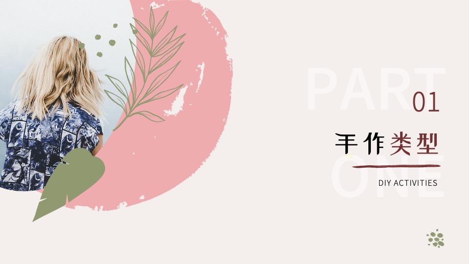 商业地产母亲节主题暖场活动推荐方案