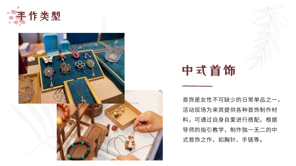 商业地产母亲节主题暖场活动推荐方案