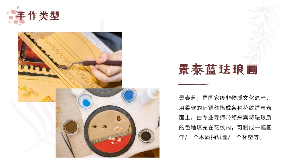 商业地产母亲节主题暖场活动推荐方案