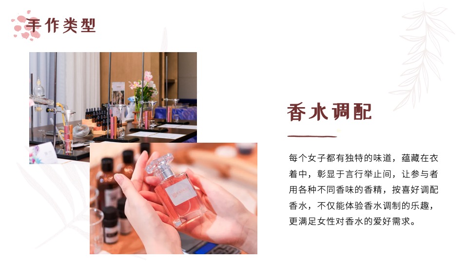 商业地产母亲节主题暖场活动推荐方案