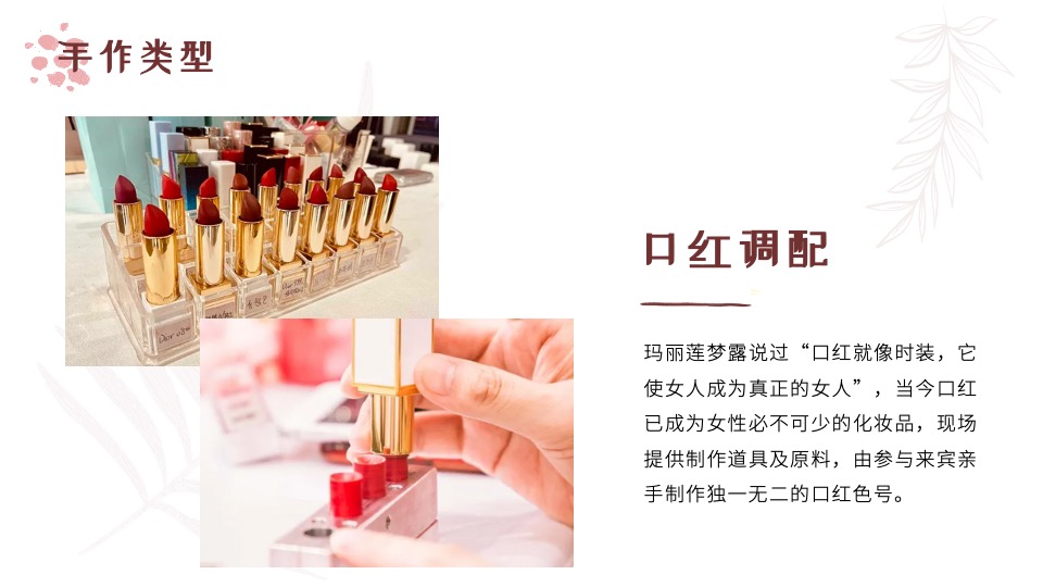 商业地产母亲节主题暖场活动推荐方案