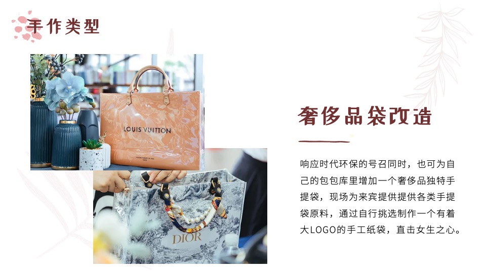 商业地产母亲节主题暖场活动推荐方案