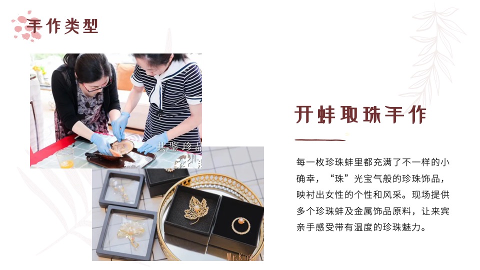 商业地产母亲节主题暖场活动推荐方案