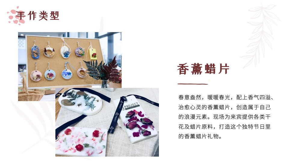 商业地产母亲节主题暖场活动推荐方案