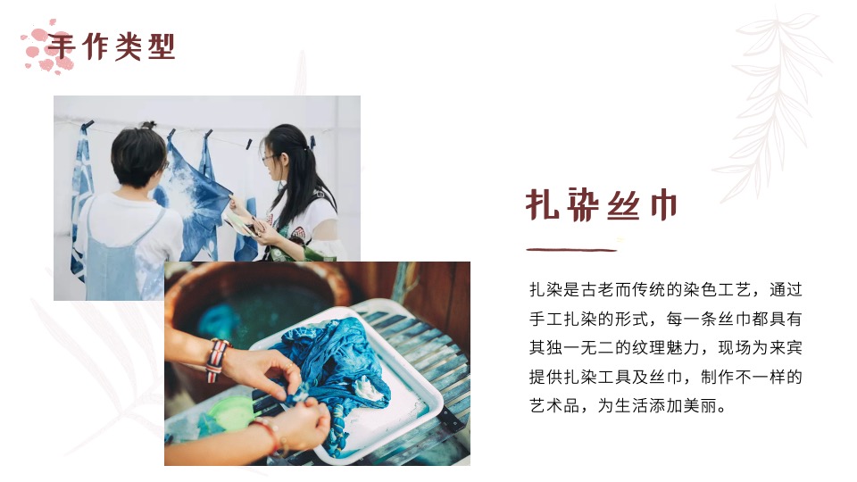 商业地产母亲节主题暖场活动推荐方案