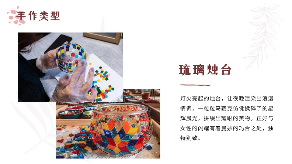 商业地产母亲节主题暖场活动推荐方案