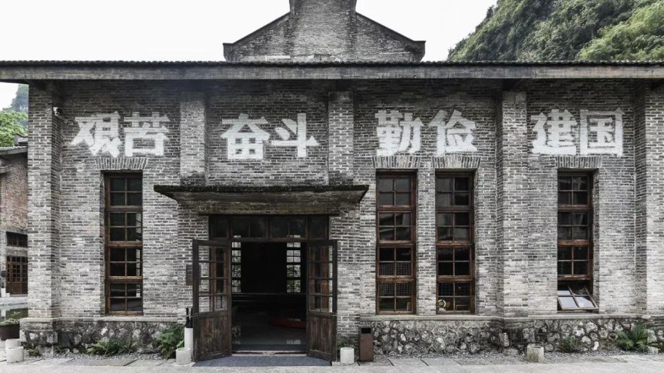呆那山文旅度假小镇推广策略提报 #项目入市#